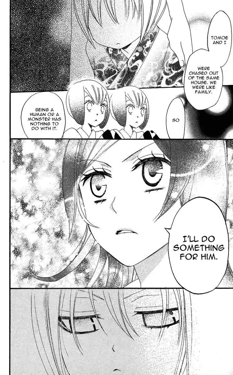 Kamisama Hajimemashita Chapter 11 page 26 - Chapter 11