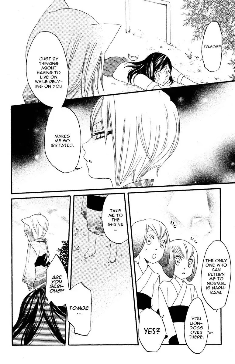 Kamisama Hajimemashita Chapter 11 page 28 - Chapter 11