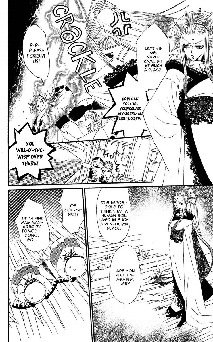 Kamisama Hajimemashita Chapter 11 page 4 - Chapter 11