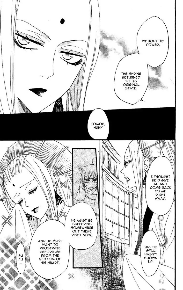 Kamisama Hajimemashita Chapter 11 page 5 - Chapter 11