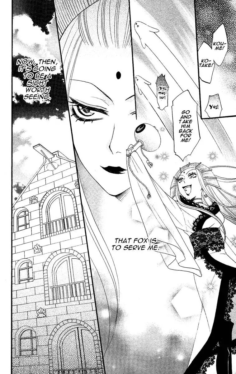 Kamisama Hajimemashita Chapter 11 page 6 - Chapter 11