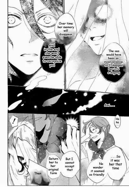 Kamisama Hajimemashita Chapter 110 page 14 - Chapter 110