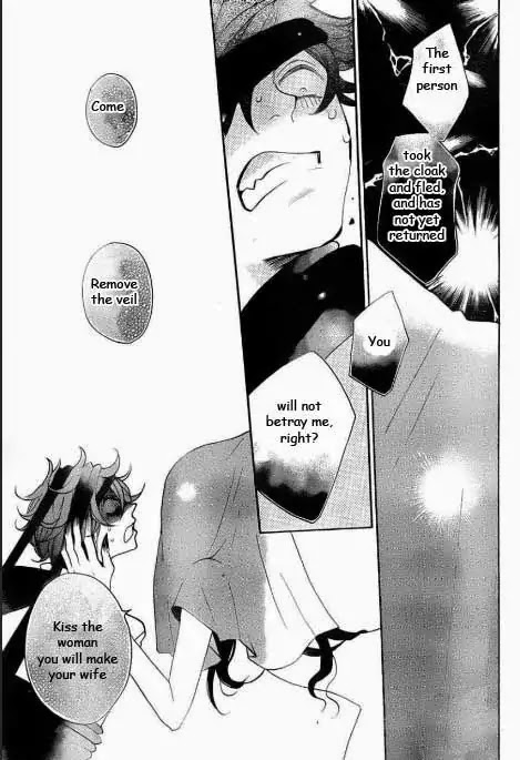 Kamisama Hajimemashita Chapter 110 page 19 - Chapter 110