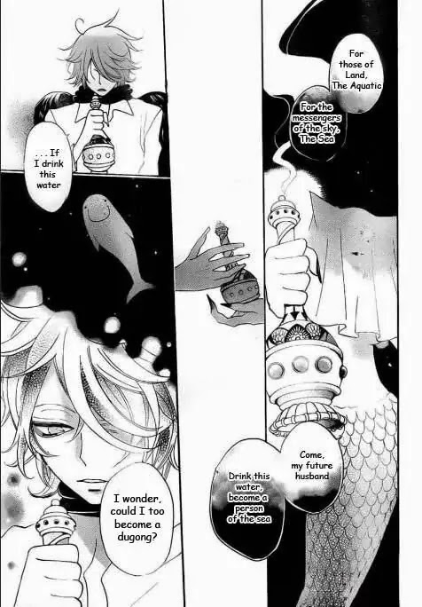 Kamisama Hajimemashita Chapter 110 page 21 - Chapter 110