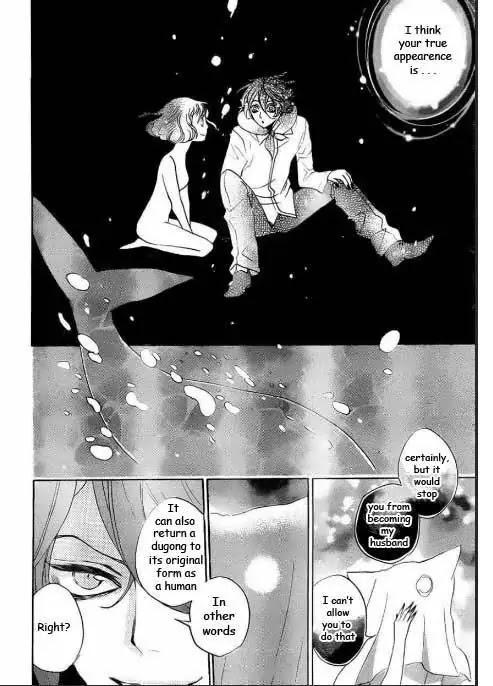 Kamisama Hajimemashita Chapter 110 page 22 - Chapter 110