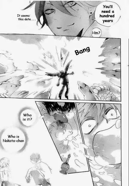 Kamisama Hajimemashita Chapter 110 page 25 - Chapter 110