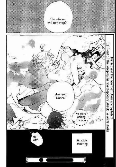 Kamisama Hajimemashita Chapter 110 page 30 - Chapter 110