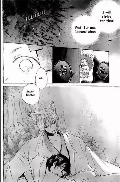 Kamisama Hajimemashita Chapter 110 page 4 - Chapter 110