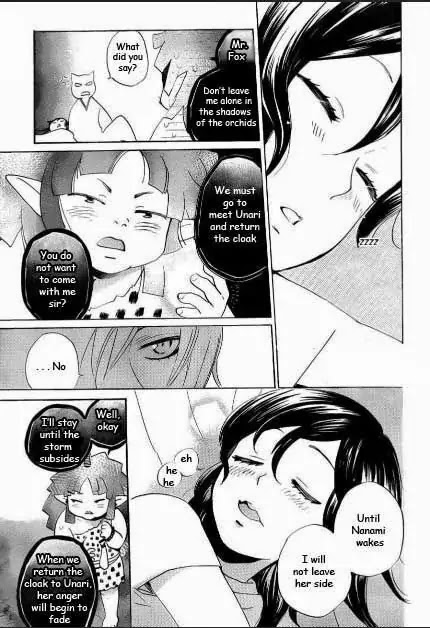 Kamisama Hajimemashita Chapter 110 page 5 - Chapter 110