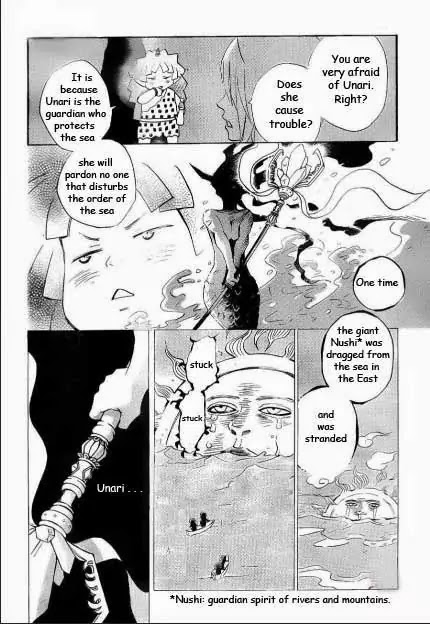 Kamisama Hajimemashita Chapter 110 page 6 - Chapter 110