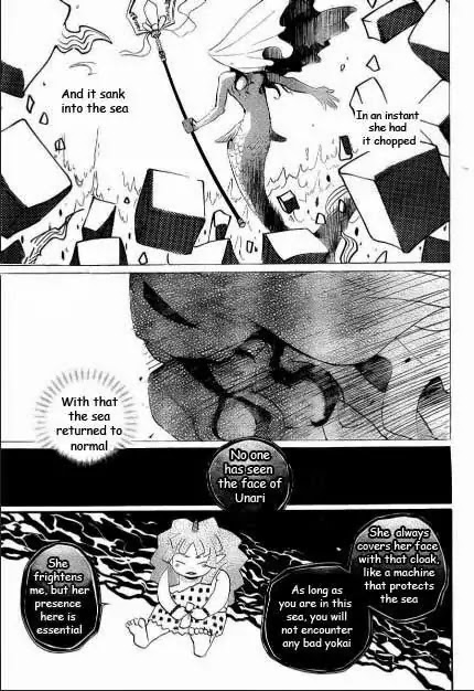 Kamisama Hajimemashita Chapter 110 page 7 - Chapter 110