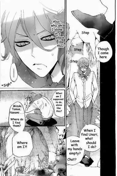 Kamisama Hajimemashita Chapter 110 page 9 - Chapter 110