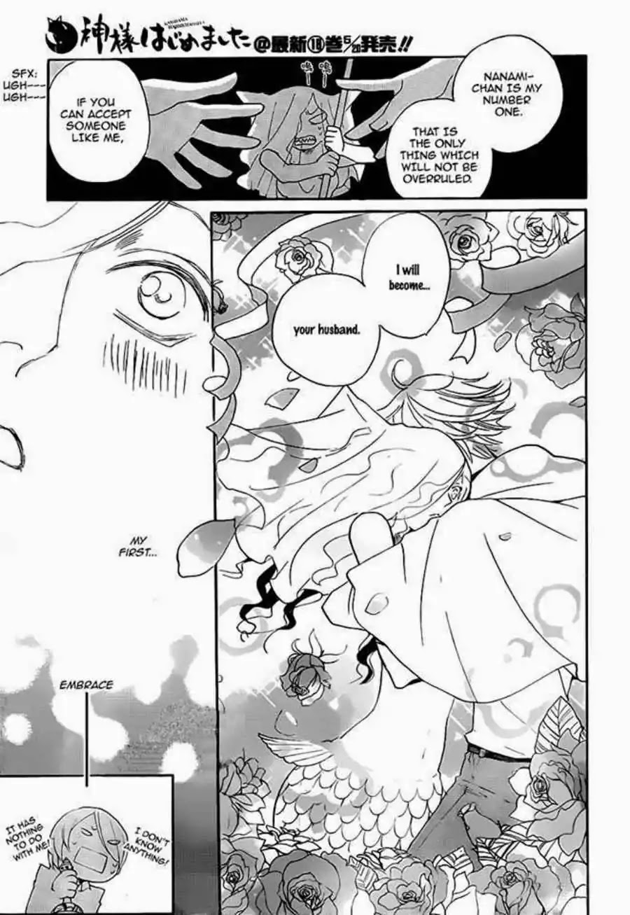 Kamisama Hajimemashita Chapter 111 page 11 - Chapter 111