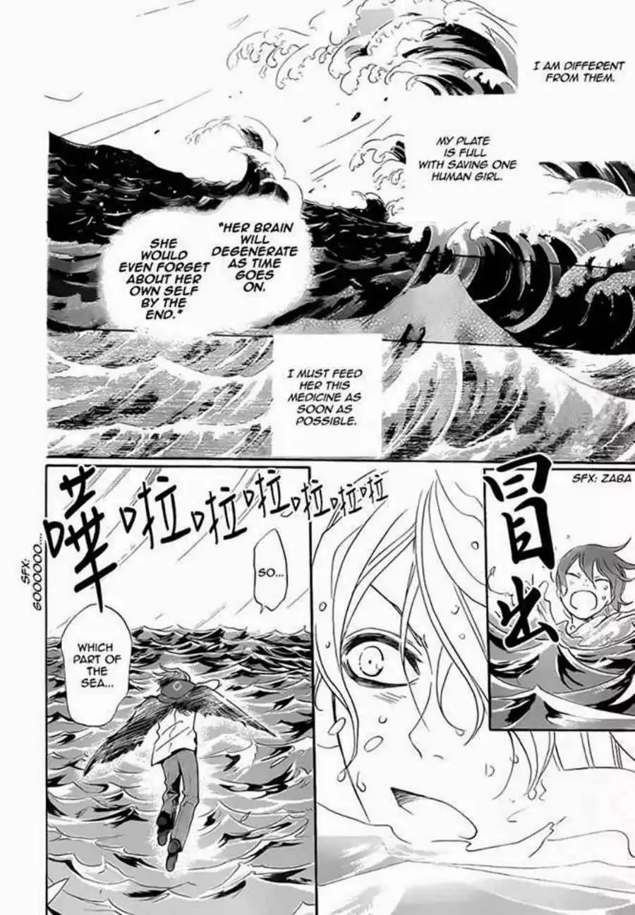 Kamisama Hajimemashita Chapter 111 page 14 - Chapter 111