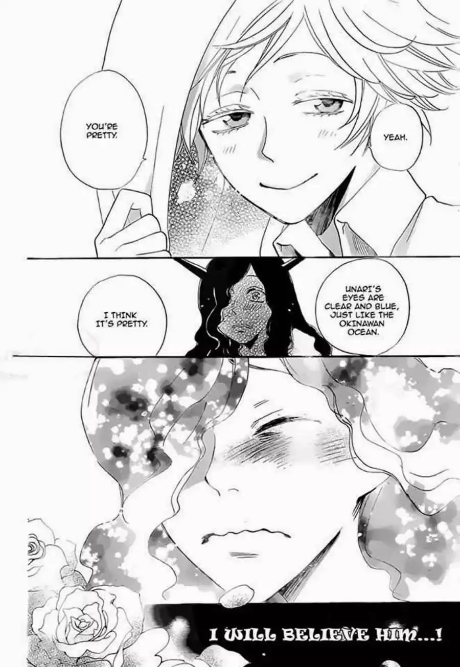 Kamisama Hajimemashita Chapter 111 page 20 - Chapter 111