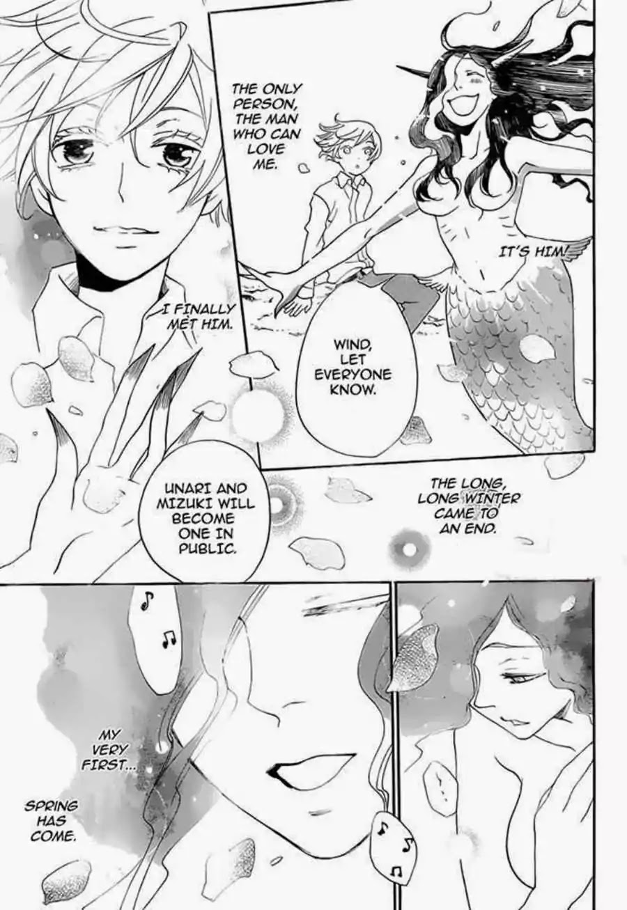 Kamisama Hajimemashita Chapter 111 page 21 - Chapter 111