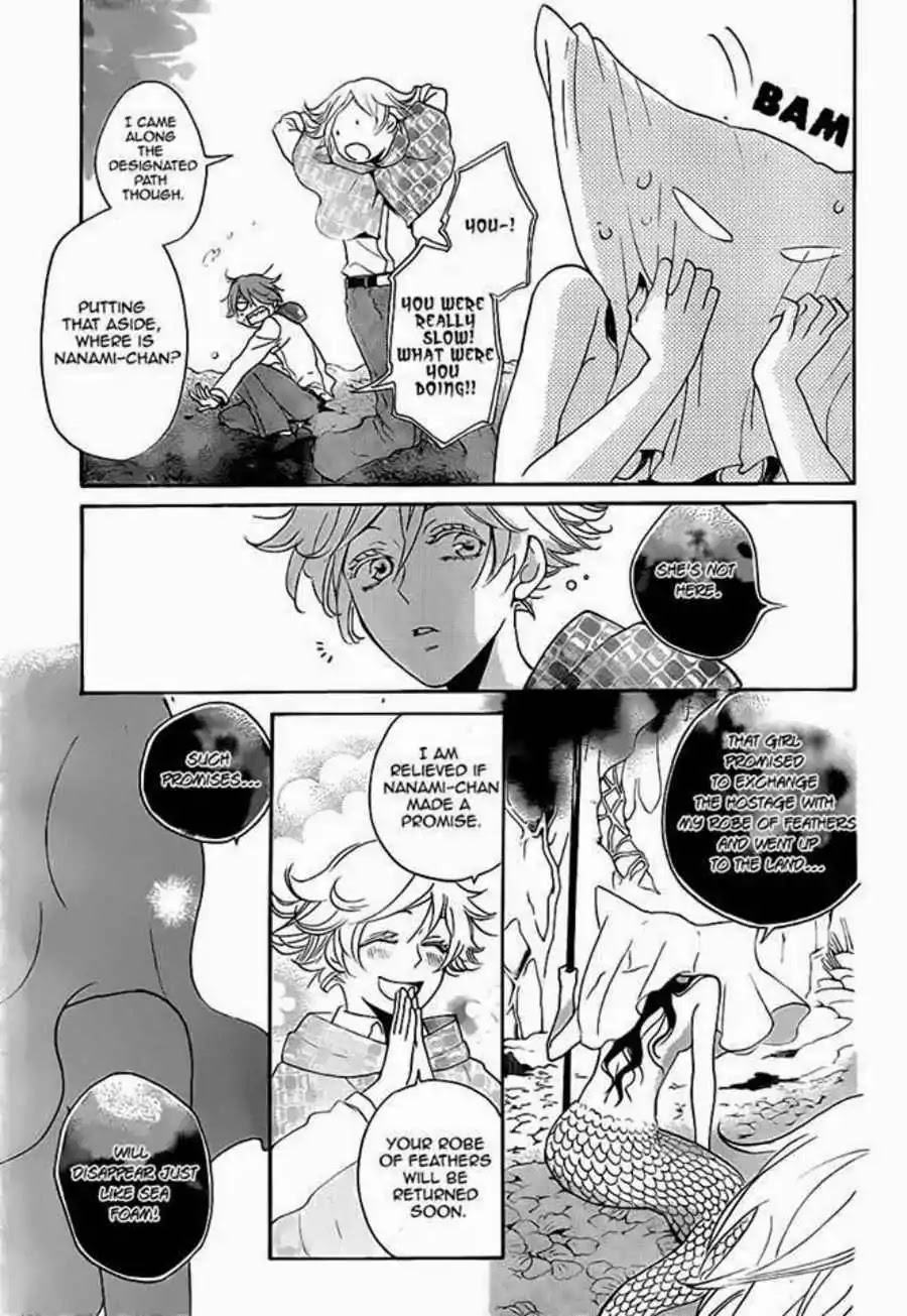 Kamisama Hajimemashita Chapter 111 page 7 - Chapter 111