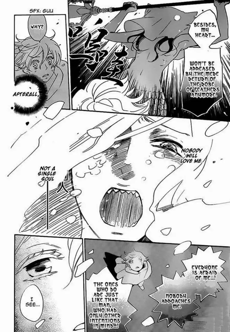 Kamisama Hajimemashita Chapter 111 page 8 - Chapter 111