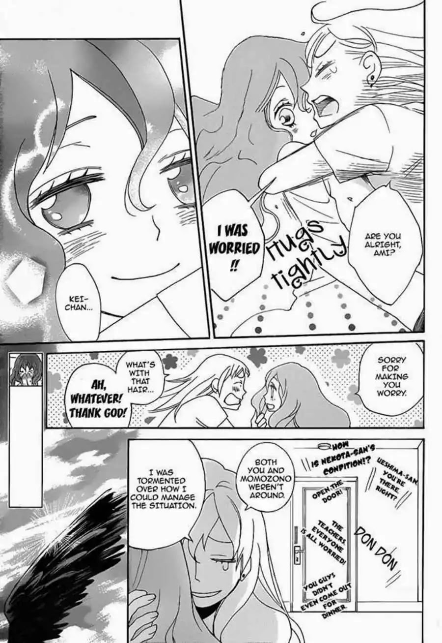 Kamisama Hajimemashita Chapter 112 page 11 - Chapter 112