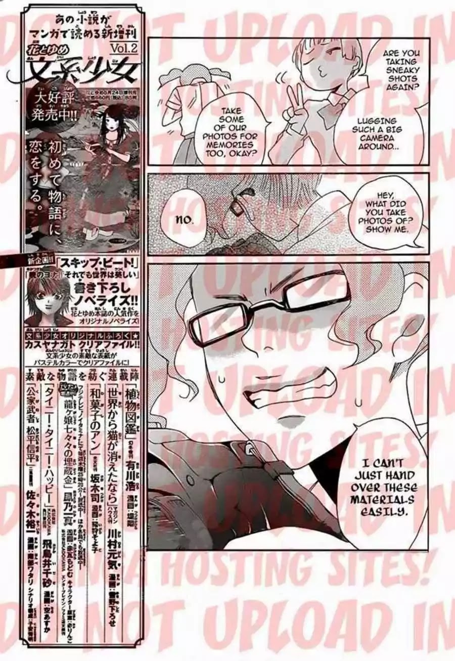 Kamisama Hajimemashita Chapter 112 page 13 - Chapter 112