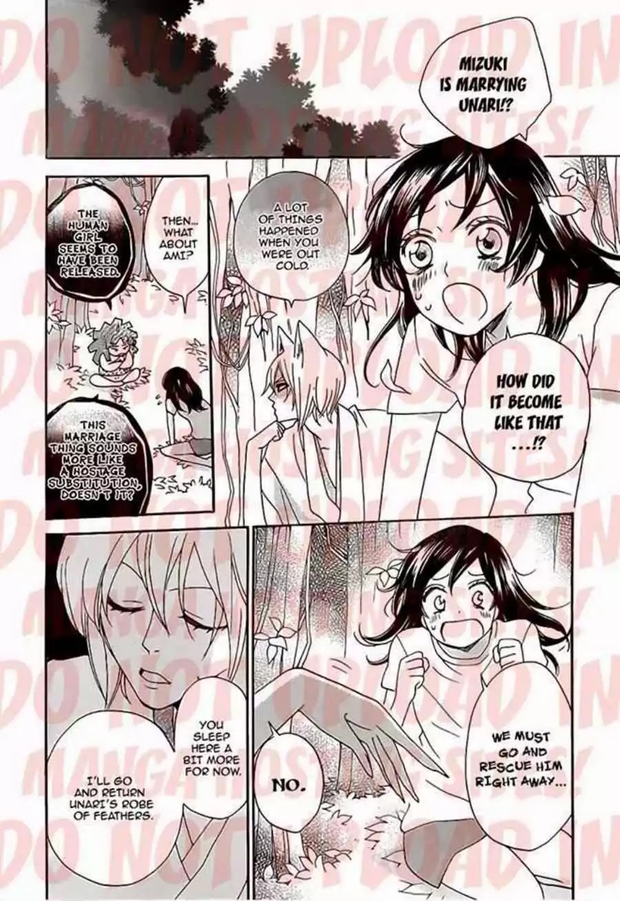 Kamisama Hajimemashita Chapter 112 page 14 - Chapter 112