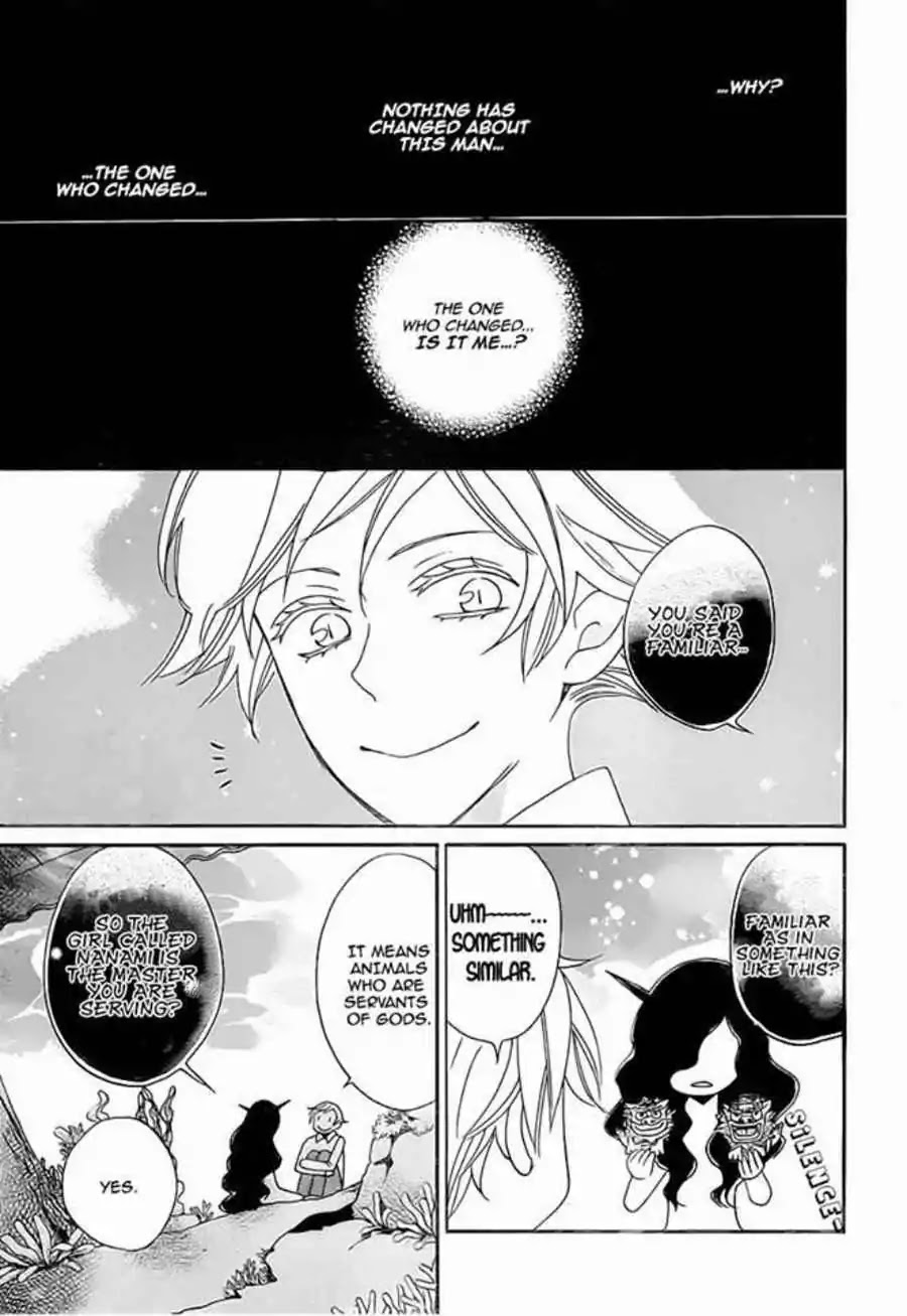 Kamisama Hajimemashita Chapter 112 page 17 - Chapter 112