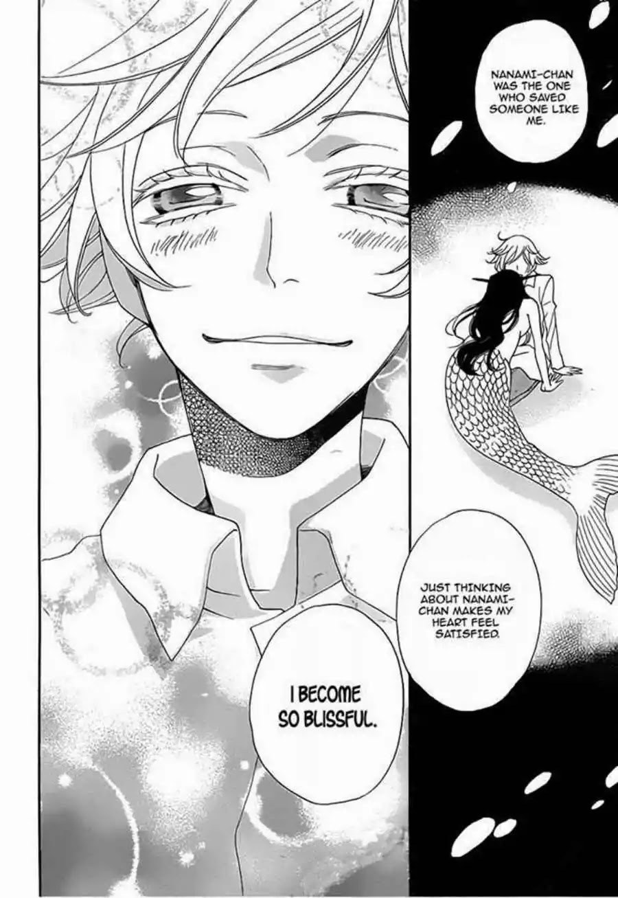 Kamisama Hajimemashita Chapter 112 page 22 - Chapter 112