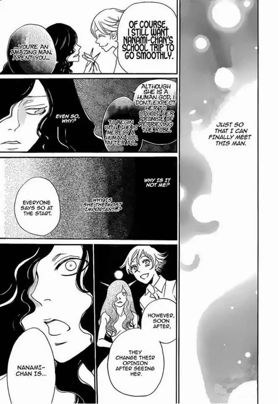 Kamisama Hajimemashita Chapter 112 page 27 - Chapter 112