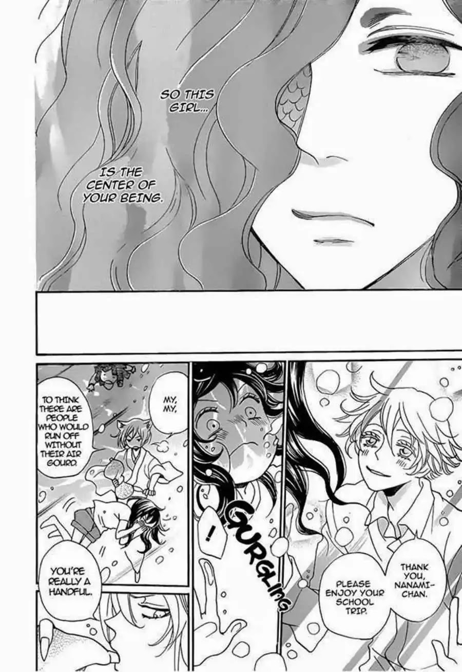Kamisama Hajimemashita Chapter 112 page 30 - Chapter 112
