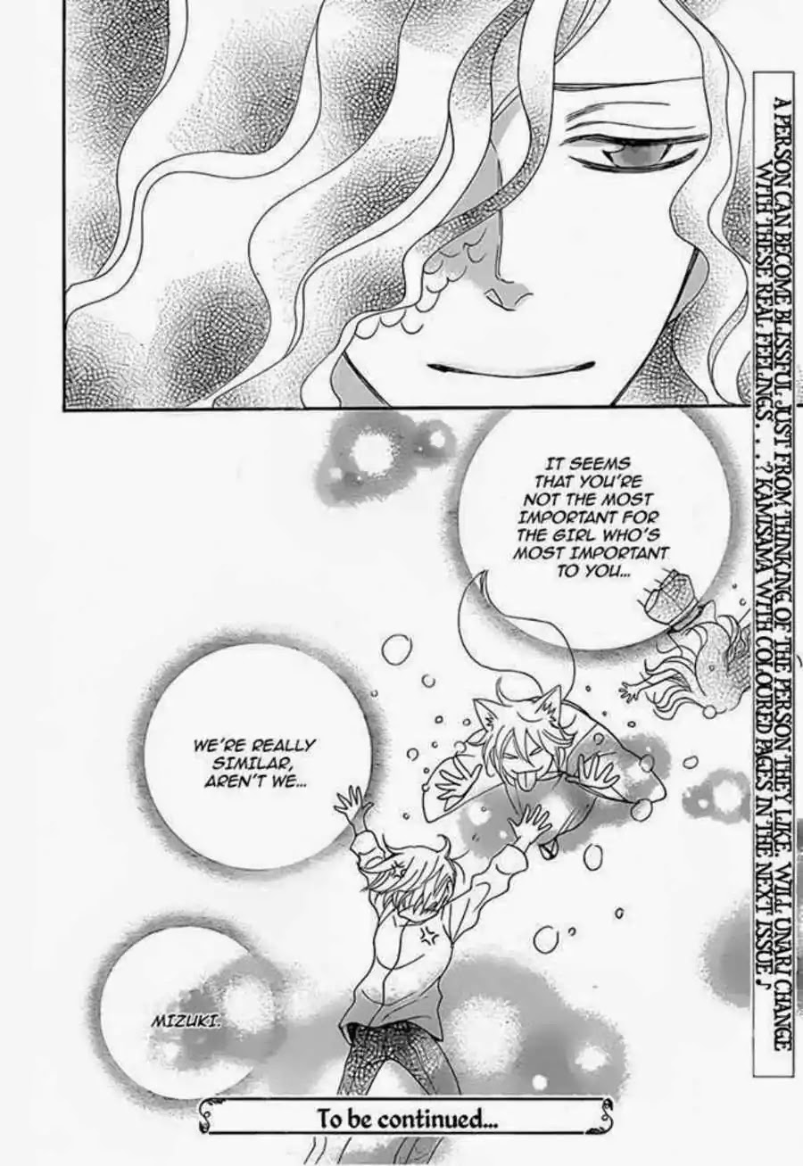 Kamisama Hajimemashita Chapter 112 page 32 - Chapter 112