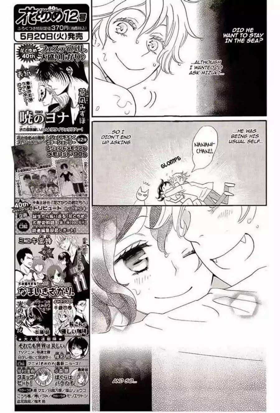 Kamisama Hajimemashita Chapter 113 page 10 - Chapter 113