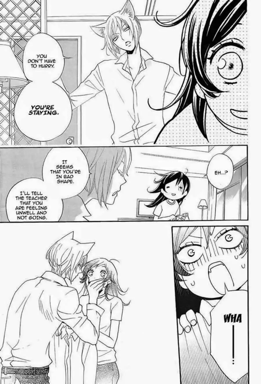 Kamisama Hajimemashita Chapter 113 page 14 - Chapter 113