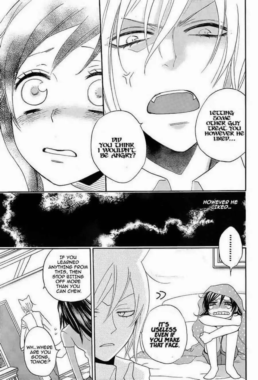 Kamisama Hajimemashita Chapter 113 page 16 - Chapter 113