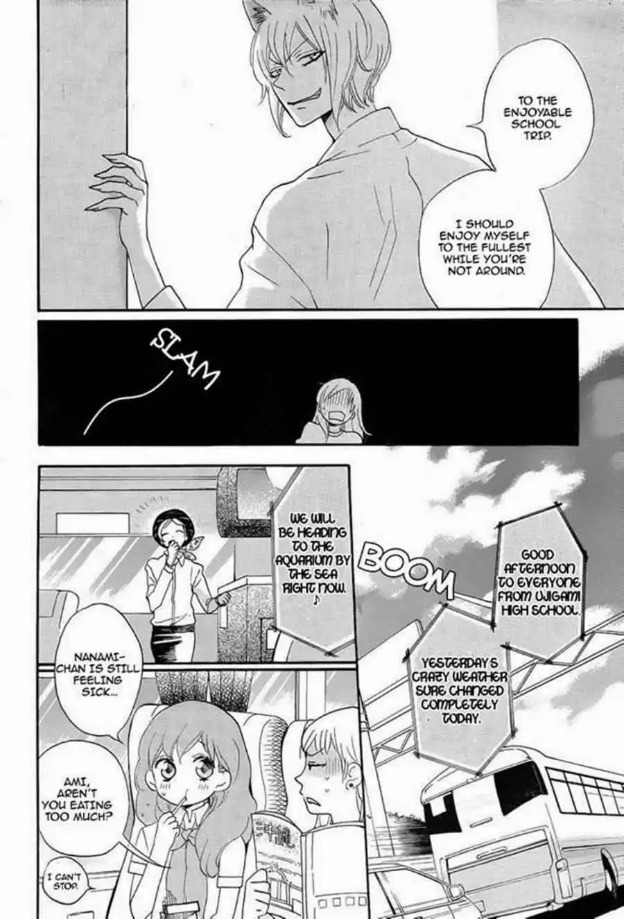Kamisama Hajimemashita Chapter 113 page 17 - Chapter 113
