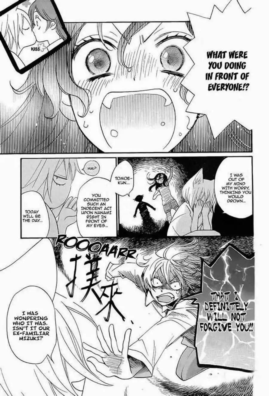 Kamisama Hajimemashita Chapter 113 page 2 - Chapter 113