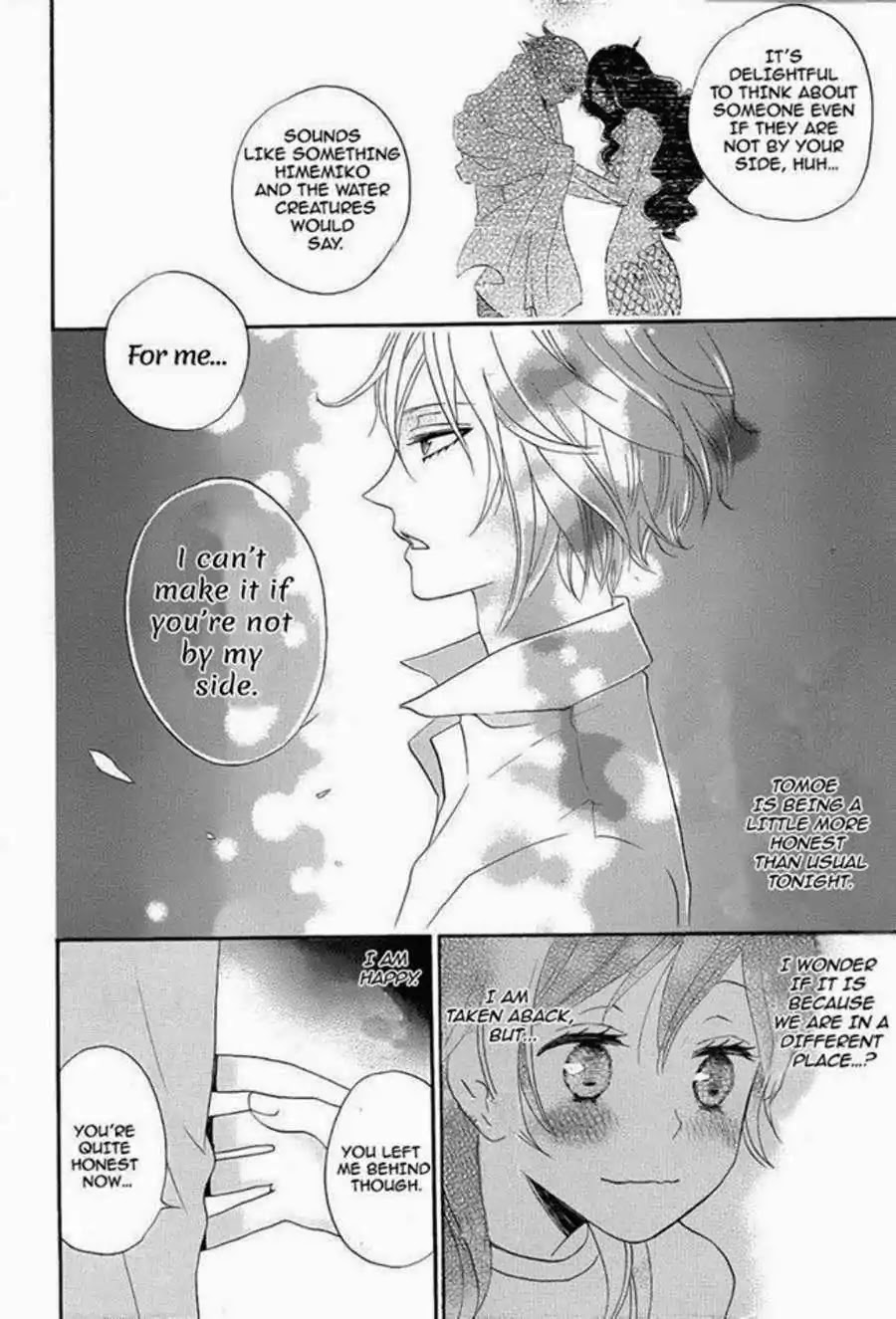 Kamisama Hajimemashita Chapter 113 page 26 - Chapter 113