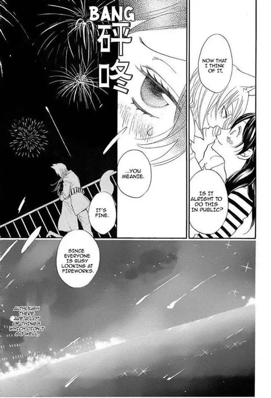 Kamisama Hajimemashita Chapter 113 page 29 - Chapter 113