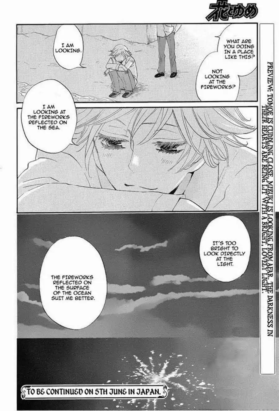 Kamisama Hajimemashita Chapter 113 page 31 - Chapter 113