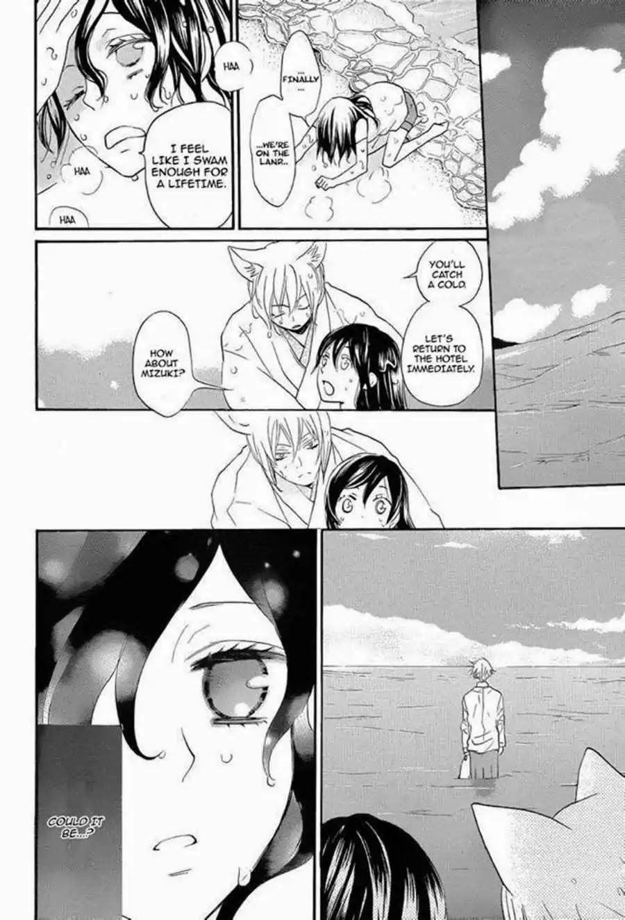Kamisama Hajimemashita Chapter 113 page 9 - Chapter 113