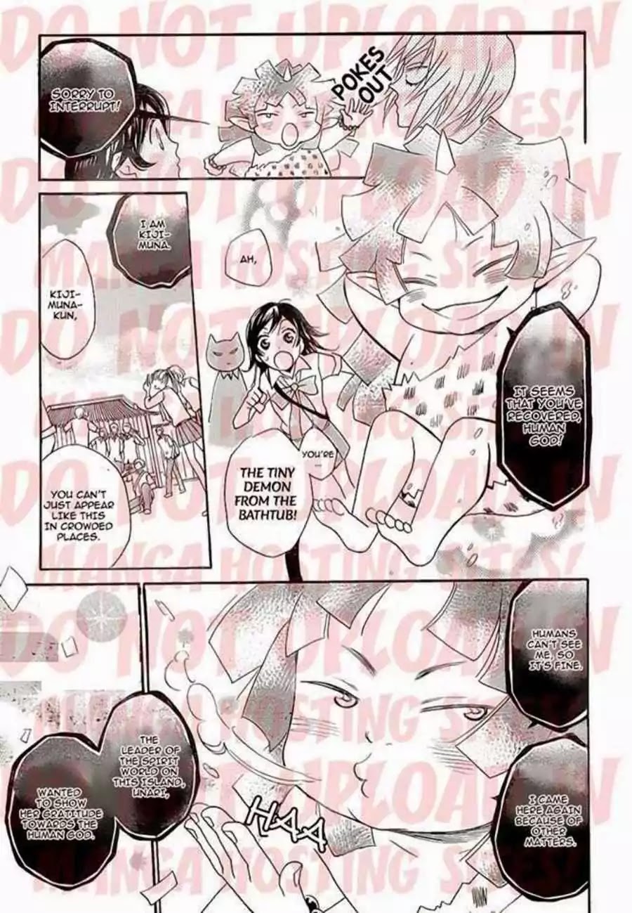 Kamisama Hajimemashita Chapter 114 page 14 - Chapter 114