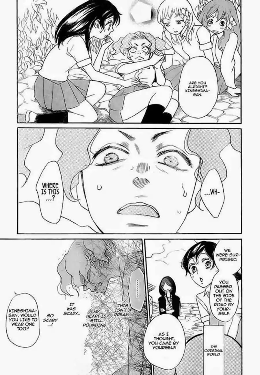 Kamisama Hajimemashita Chapter 114 page 27 - Chapter 114
