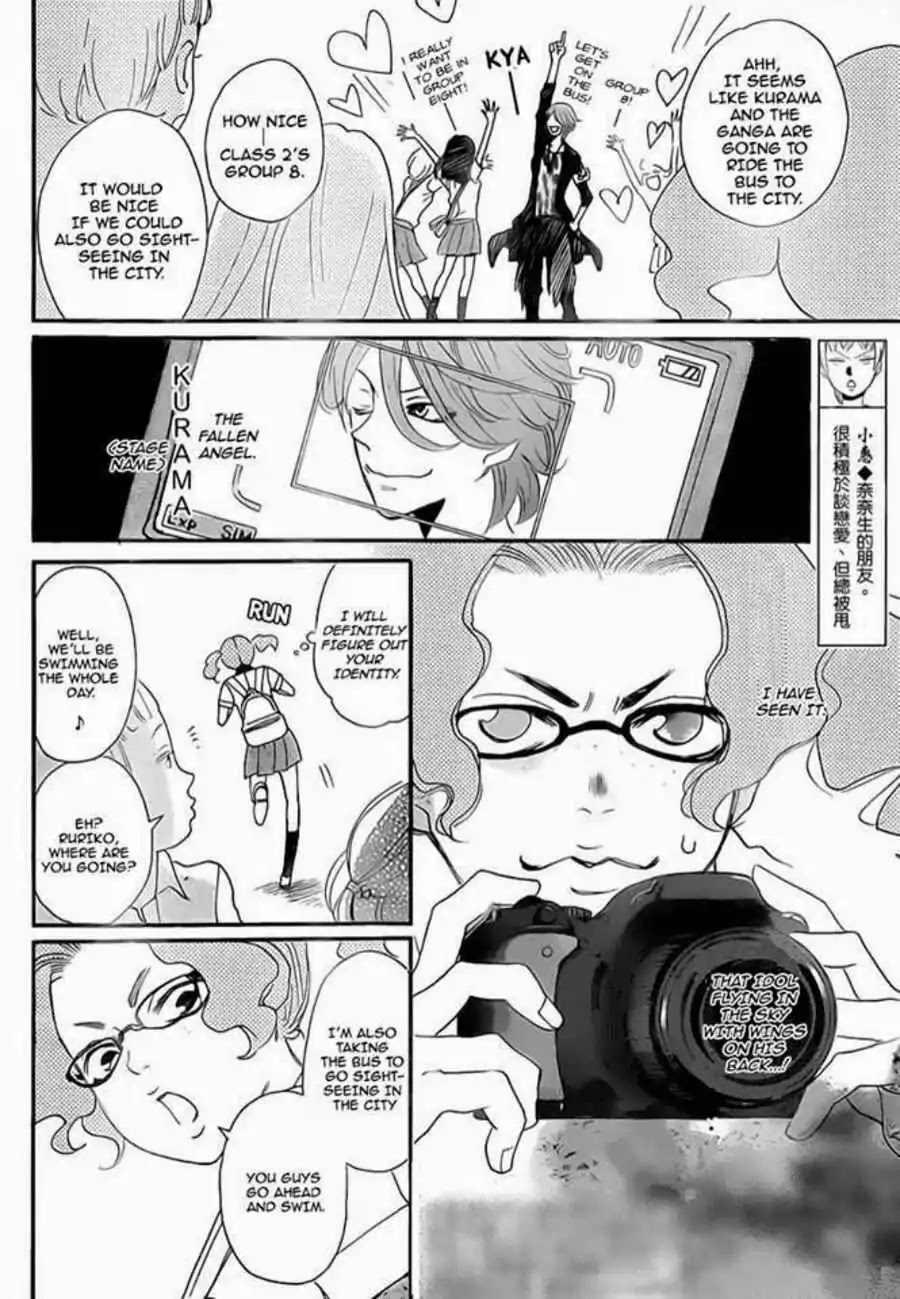 Kamisama Hajimemashita Chapter 114 page 5 - Chapter 114