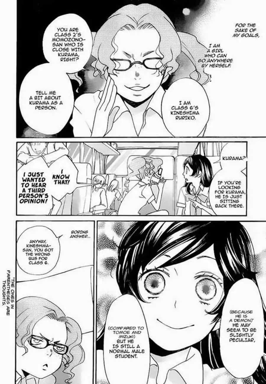 Kamisama Hajimemashita Chapter 114 page 7 - Chapter 114