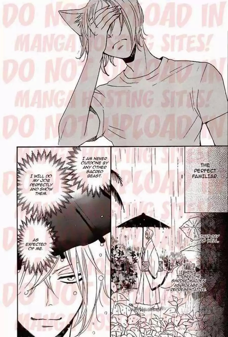Kamisama Hajimemashita Chapter 115 page 10 - Chapter 115
