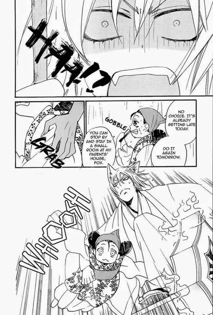Kamisama Hajimemashita Chapter 115 page 14 - Chapter 115