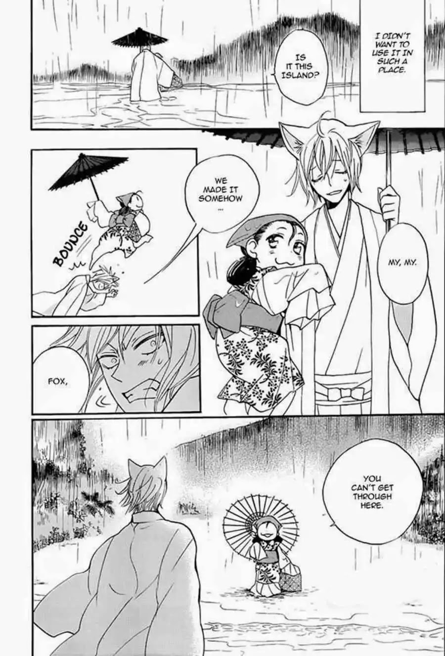 Kamisama Hajimemashita Chapter 115 page 16 - Chapter 115