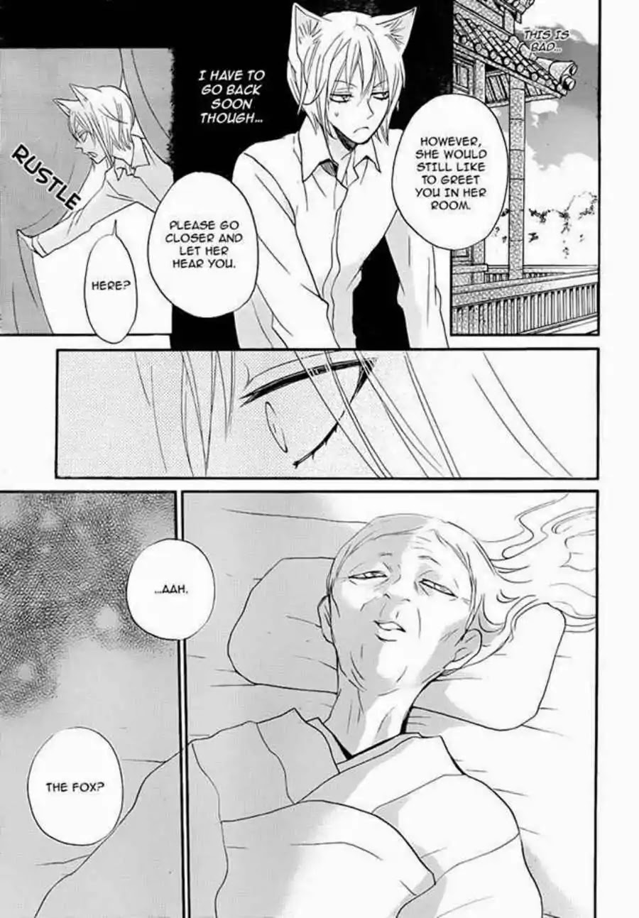 Kamisama Hajimemashita Chapter 115 page 21 - Chapter 115