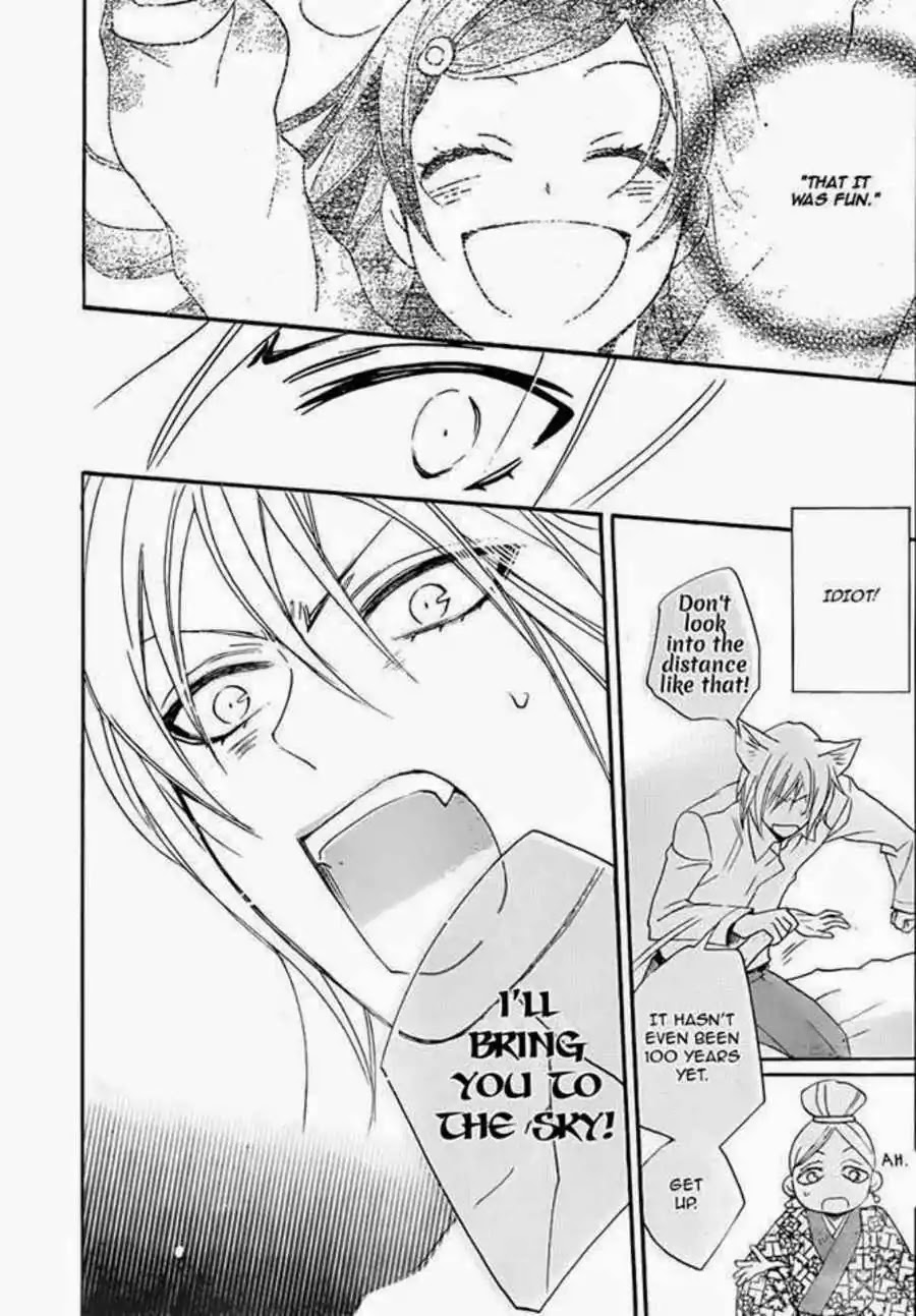 Kamisama Hajimemashita Chapter 115 page 26 - Chapter 115