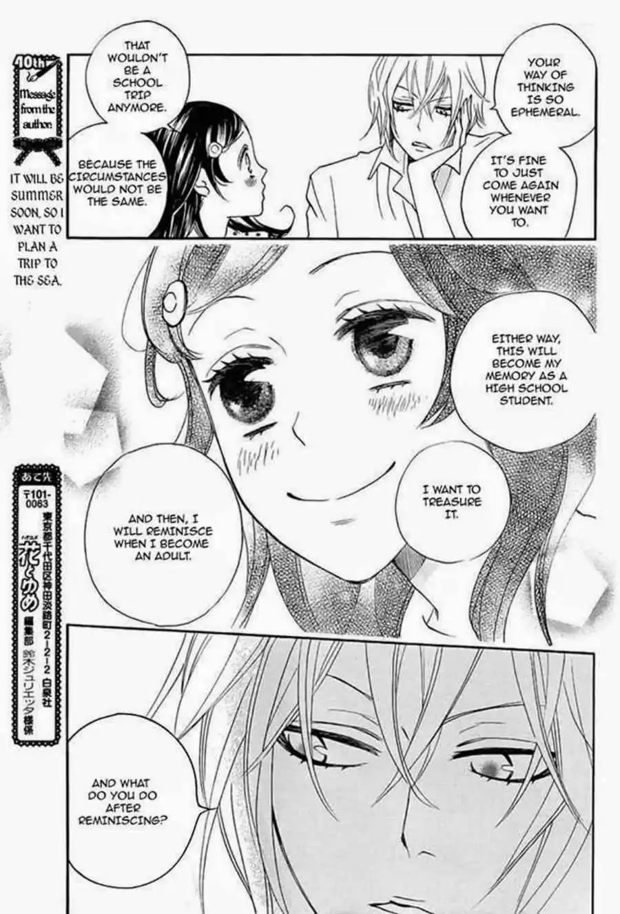 Kamisama Hajimemashita Chapter 115 page 5 - Chapter 115