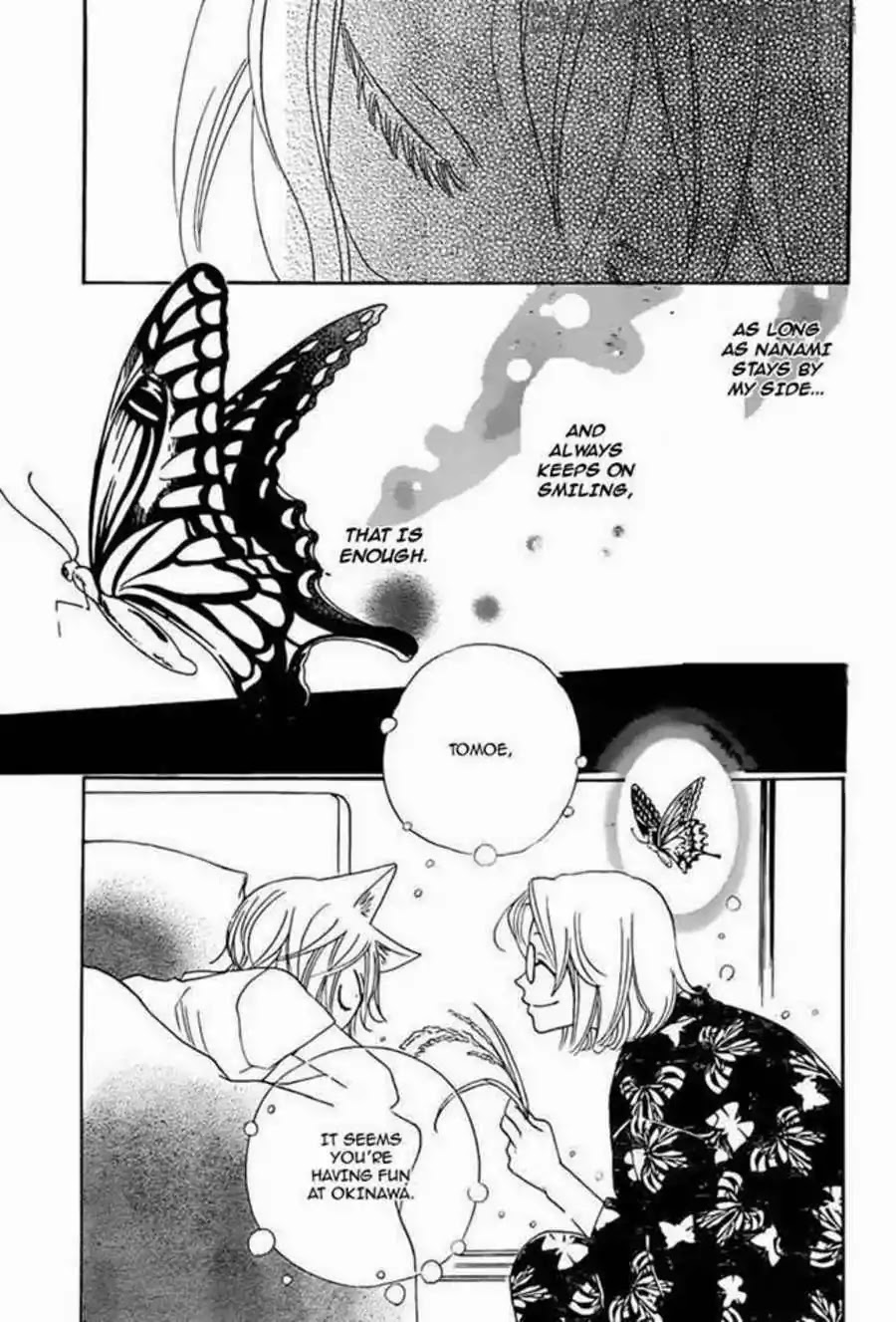 Kamisama Hajimemashita Chapter 115 page 7 - Chapter 115